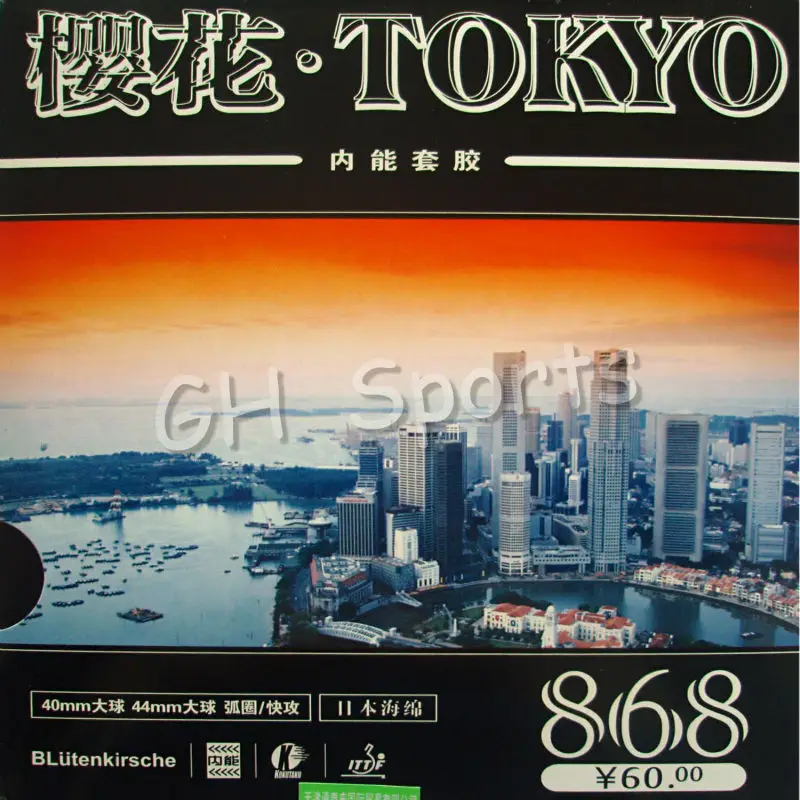 KOKUTAKU Токийский 868 пипсов-в настольном теннисе(пинг-понг) резина с японской губкой