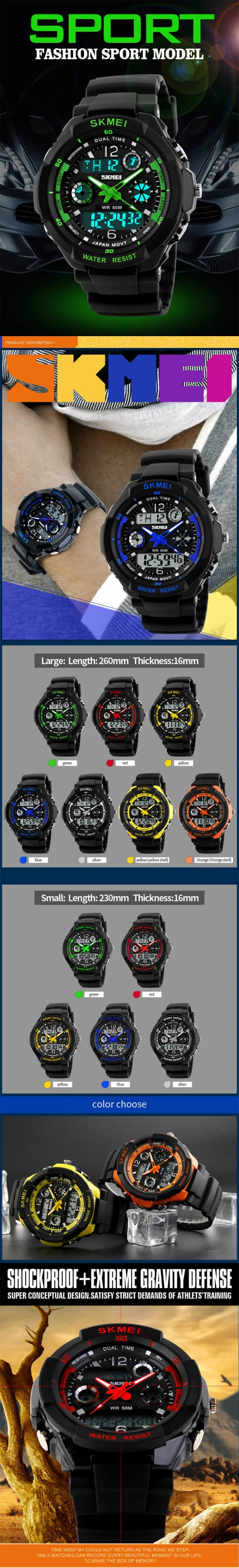 SKMEI спортивные часы Для мужчин наручные многофункциональный двойной Дисплей часы электронные цифровые часы 50 м Водонепроницаемый