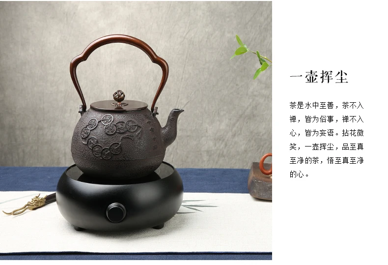 Cheap No Coated Top Grade Cast Iron Pot 1300ml Large Capacity of The Old Japan Iron Pots Boil Tea Kettle 9