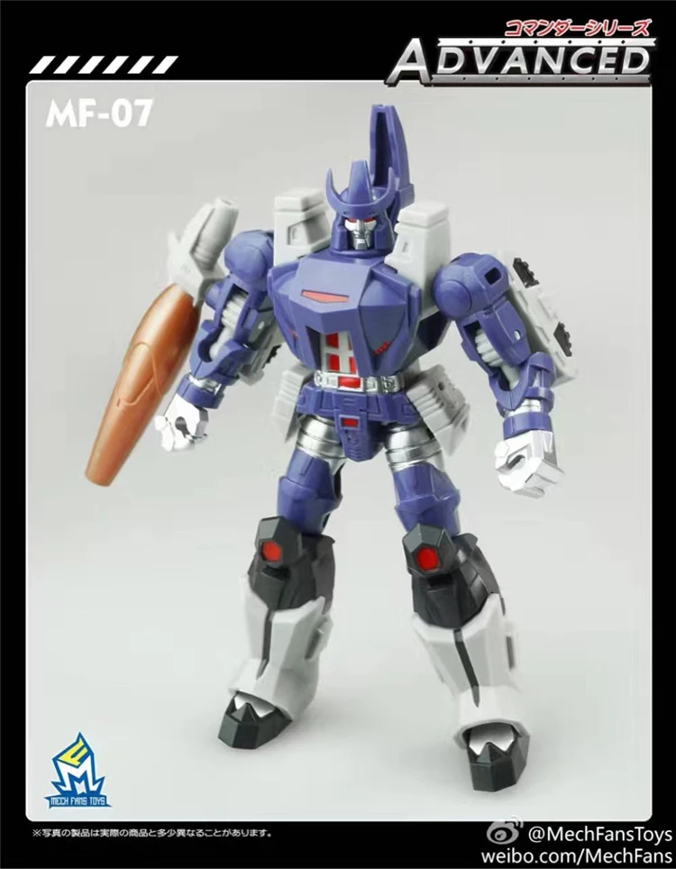 

Transformation mft MFT MF07 MF-07 mini Galvontron mp36 mpp36 figure toys