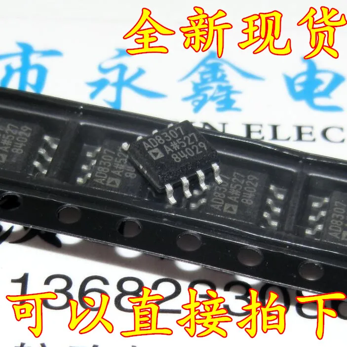 

Логарифмический усилитель AD8307ARZ AD8307AR AD8307A AD8307, новый оригинальный