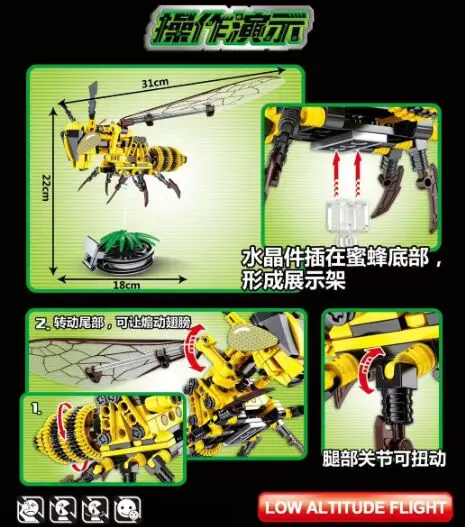 

SEMBO 703200 703300 Echnique Wasp Bionics insect Creator Animals Kits Dragonfly Hornets Blocks Building toys gift For Children