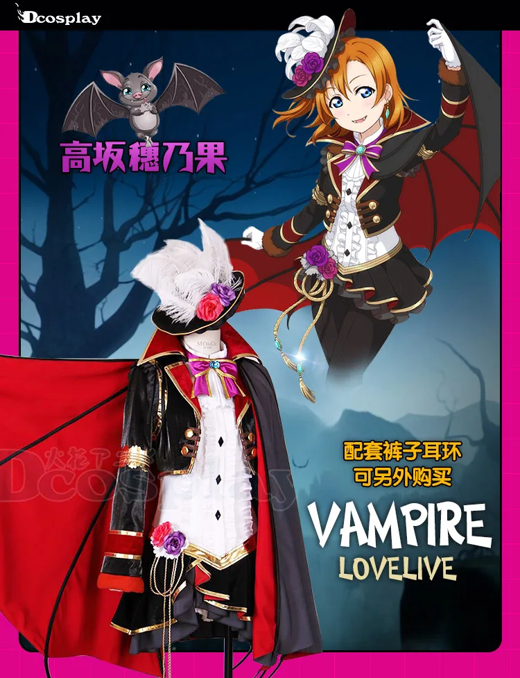 

LoveLive! Vampire Kousaka Honoka Cosplay Costume Halloween Dress Hat+Dress+Short Jacket+Cape+Tie+Gloves+Pants+Earrings