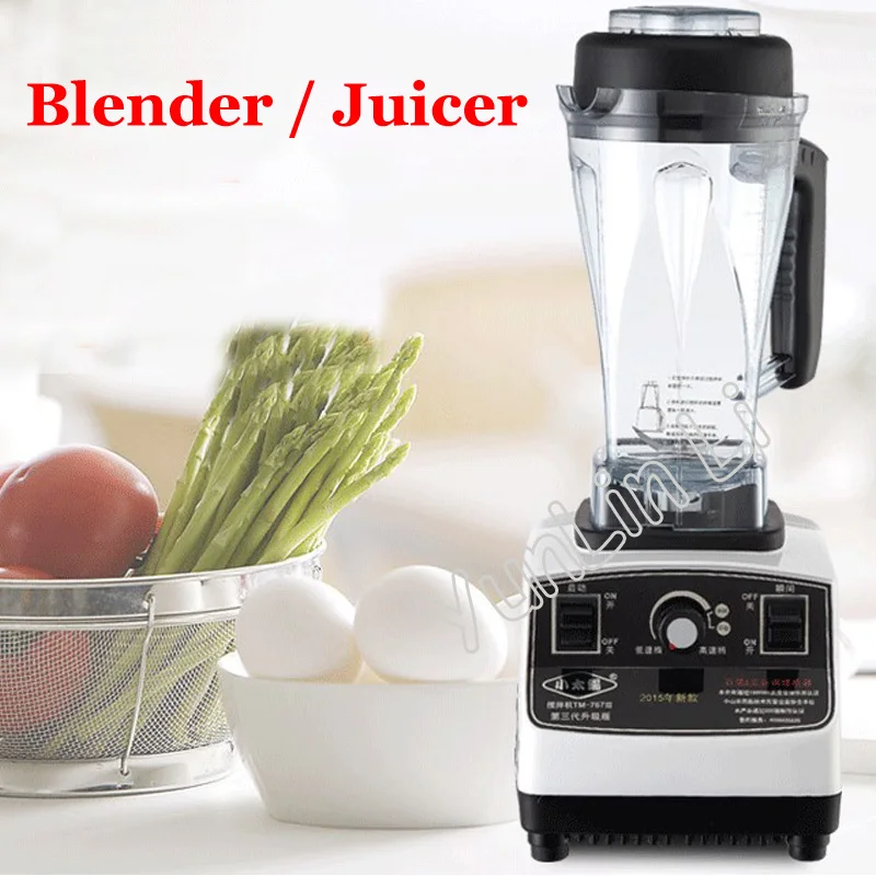 Commercial Blender 1200W 220V Juicer Food Fruit Mixer Commercial freshly ground soybean milk machine Juicer 767L
