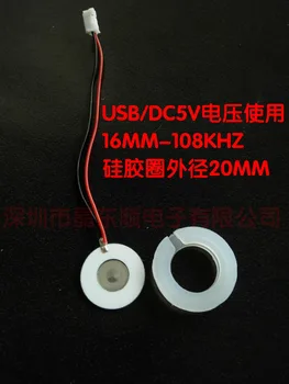 

New atomized 16MM atomizer 5V Mini humidifier aromatherapy locomotive spray head parts
