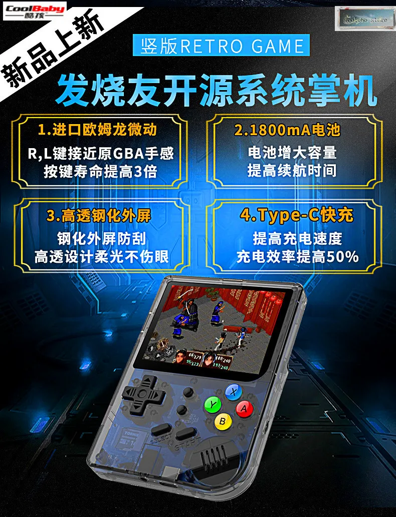 

2019 New 3 INCH Video games Portable Retro console Retro Game Handheld Games Console Player RG 300 16G+32G 3000GAMES Tony system