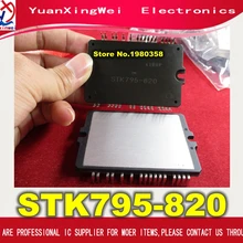 2 шт. STK795-820 STK795 820 модуль Чоппер Тип регулятор напряжения