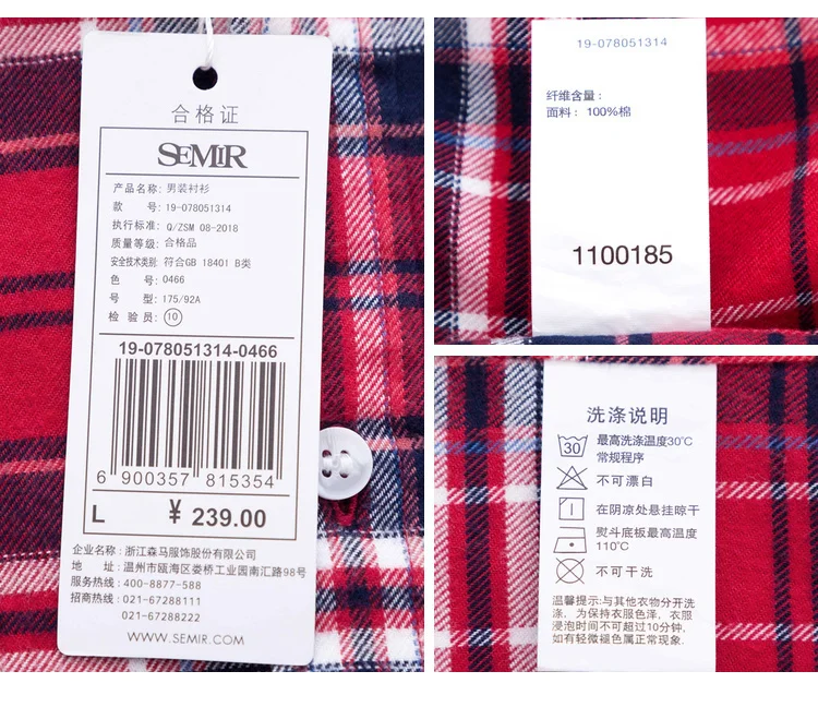 SEMIR Для мужчин 100% хлопок Regular Fit Flannel Tartan Shirt с отложной воротник с длинными рукавами рубашка с Taperd талии кнопки на манжете