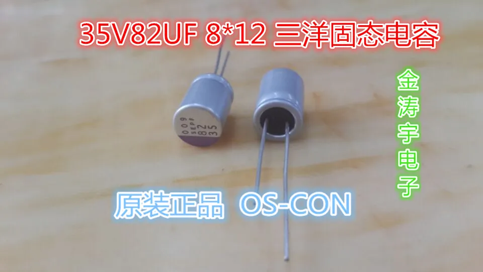 Original new 100 8X12 35V82UF , SEPF polymer solid state capacitors