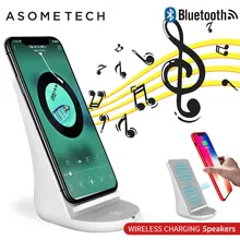 3 в 1 Bluetooth Динамик s Беспроводной быстро Зарядное устройство 2,0 Портативный Динамик Настольное вертикальное держатель телефона холодной вентилятор для iPhone android