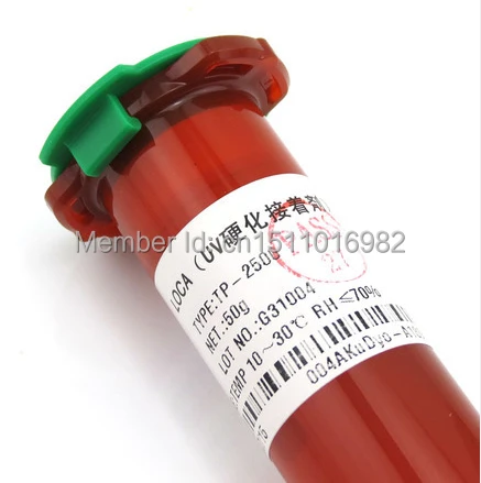 tp-2500 50g UV glue.jpg