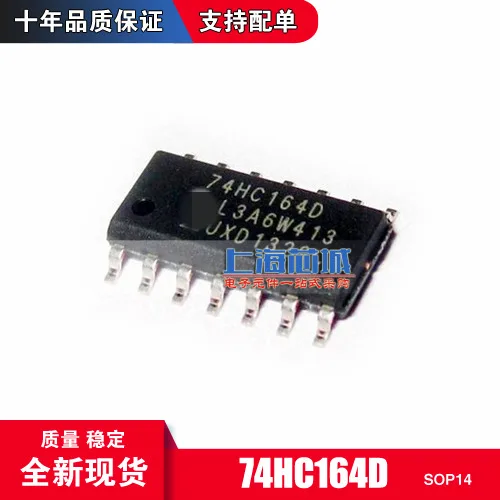 Новый оригинальный 74HC164D/DR SOP-DIP | Обустройство дома