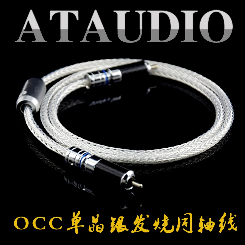 Цифровой коаксиальный кабель ATAUDIO Hi Fi с посеребренным покрытием 7N OCC 75ohm RCA|digital