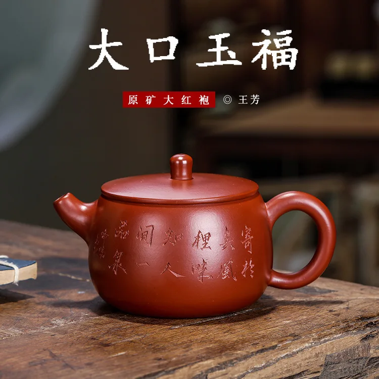 

Teapot Wholesale Quality Goods Yixing Manual Teapot Big Mouth Jade Fu Pot Direct Selling Customized Support Online Store Agent
