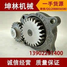 Комацу 6D107 Комацу PC200-8 PC240-8 экскаватор моторный масляный насос