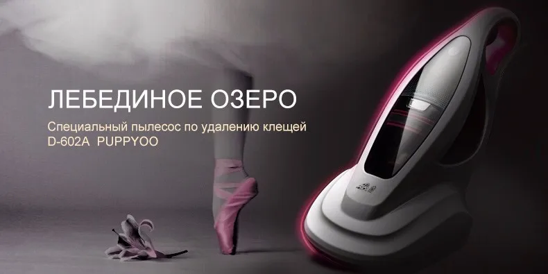 602A vacuum cleaner puppyoo (1)