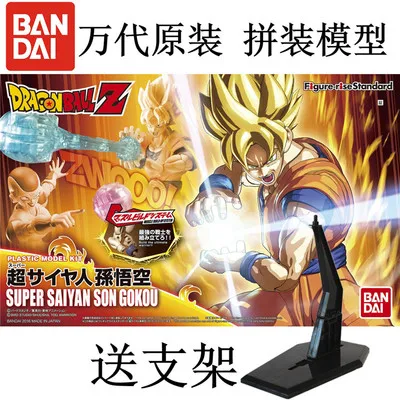 Bandai Dragon Ball Saiyan Sun Wukong Fliesa Shalu украшение PVCHand Модель Кукла игрушка фигурки - Цвет: 17