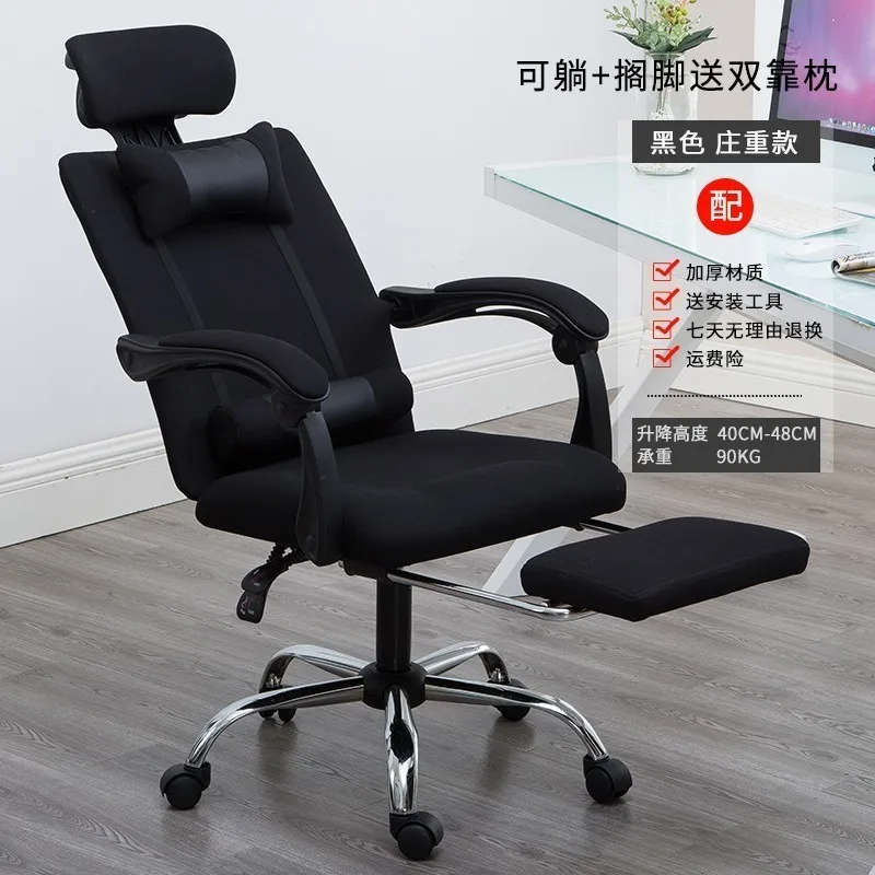 Luxury Quality Esports Live Silla Gamer Breathable Cushion Lacework Chair Ergonomics Can Lie With Footrest Wheel Household - Цвет: black with footrest