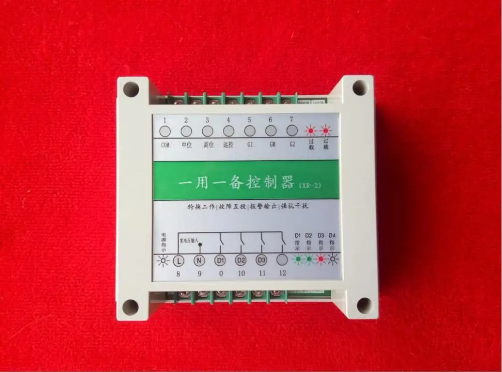 

Optimize secondary line factory direct sales pump by using one automatic switchover overload mutual investment controller