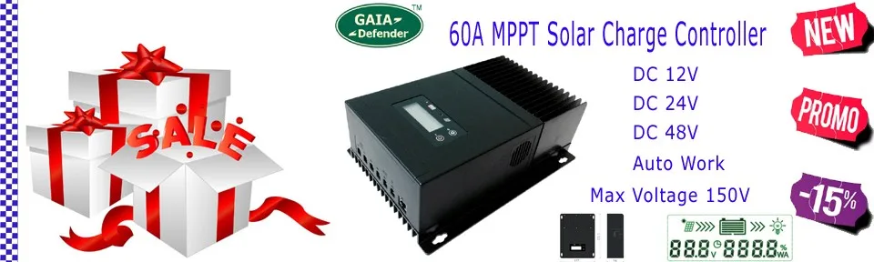 60AMPPT