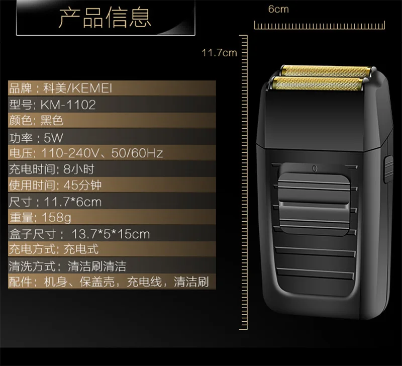 Kemei KM-1102 Rechargeable Shaver Electric Reciprocating Dual-network  Shaver Men's Strong Shaver Barbeador For Man Face Care-2