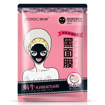 

HANCHAN Hydrating Snail Black Mask Face Mask Acne Treatment Black Head Whitening Facial Mask Shrink Pores Skin Care