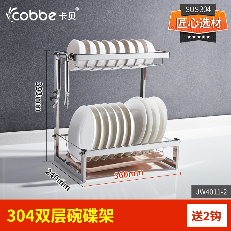 Dish Rack Drain Rack Kitchen Rack 304 Stainless Steel Hanging Dish Dish Chopsticks Storage Rack Double Household - Цвет: style1