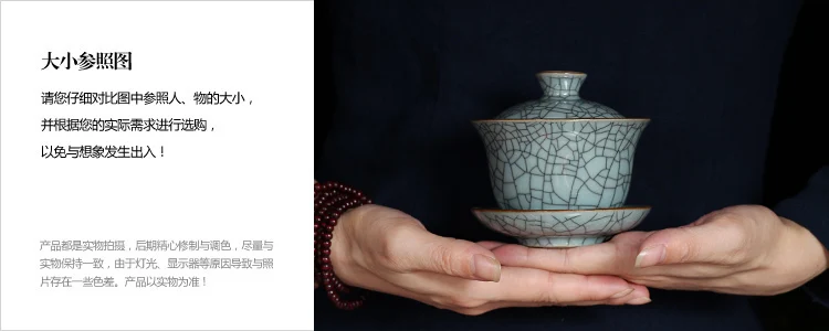 [GRANDNESS] Китайский Ge Kiln Longquan Celadon фарфоровая китайская гайвань чайные чашки и чаша керамическая 155 мл хрустящая глазурь чайник