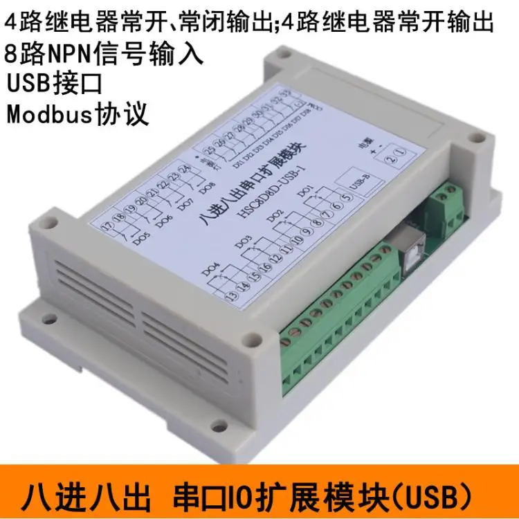 

USB Interface Serial Expansion Module 8 into 8 Out of IO Card Modbus Protocol, Serial Port Relay Normally Open Normally Closed