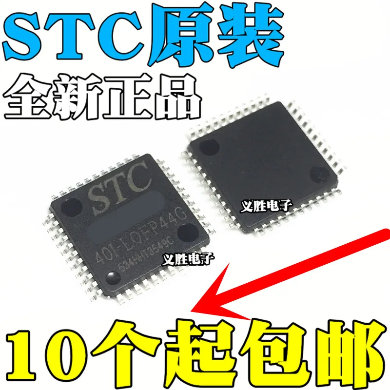 10 шт. новый оригинальный Аутентичные STC12C5A60S2-35I-LQFP44G LQFP44 патч | Электронные