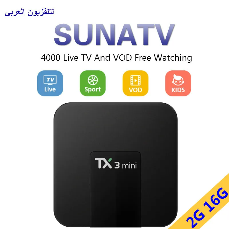 

SUNATV TX3Mini Arabic IPTV French IPTV VOD Android tv box 2G/16G S905W Quad-Core Android 7.1 Media Player Set Top box V88