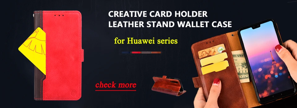 card-Huawei