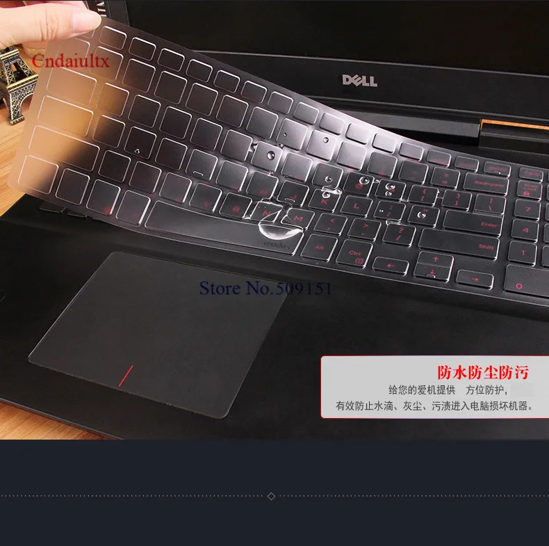 Защитный чехол для клавиатуры ноутбука 15 6 дюйма DELL inspiron 15C 15CR 17CR 3000 5000 series 15MR 15M 15MD