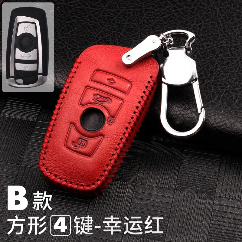 Натуральная кожа ключа автомобиля чехол для BMW 520 525 f30 f10 F18 118i 320i 1 3 5 7 серии x3 X4 m3 M4 M5 защитный ключ автомобиля Shell - Название цвета: B red