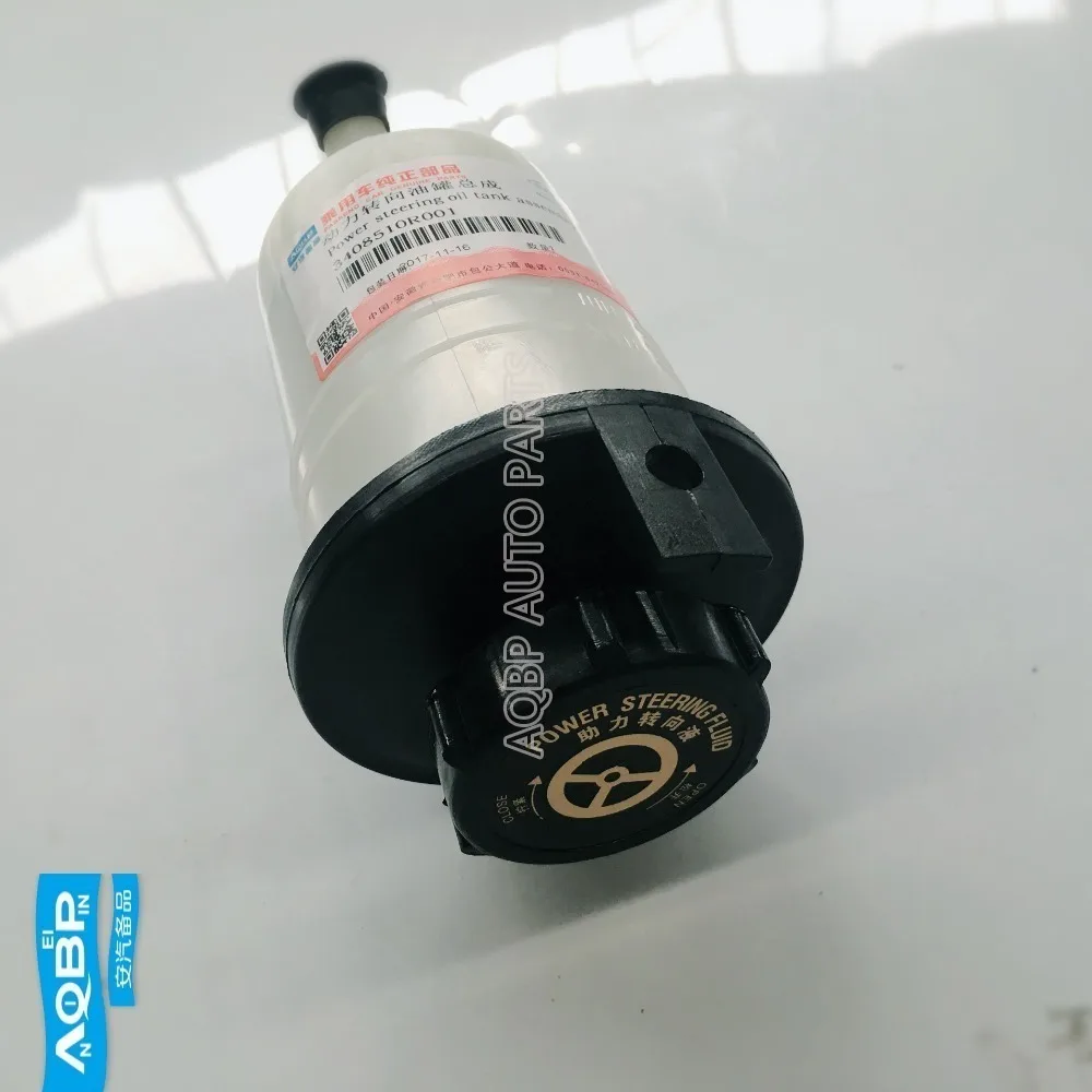 OE number 3408510R001 for JAC Sunray Steering Power Steering Pumps Oil tank Auto Replacement Parts Suspension