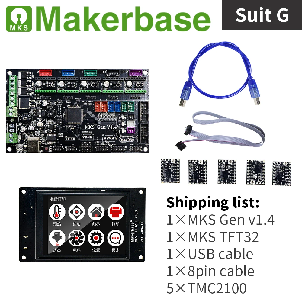 Gen-V1.4-+-TFT32+USB+8PIN+TMC2100