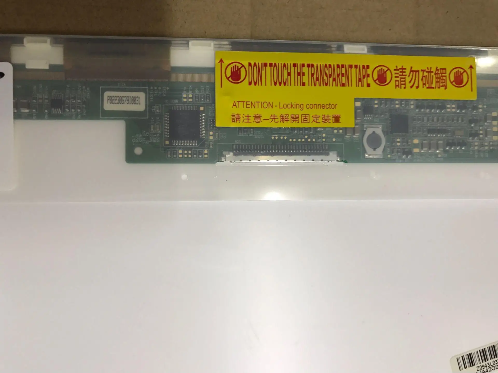 For Asus X61S Aspire 6930G 6920 6935 6935G forToshiba AX/53HPK CQ60 Laptop LCD SCREEN Free Shipping LTN160AT01 LTN160AT02 For Asus X61S Aspire 6930G 6920 6935 6935G forToshiba AX/53HPK CQ60 Laptop LCD SCREEN Free Shipping LTN160AT01 LTN160AT02
