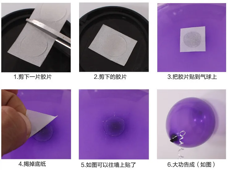Как сделать шарик из двухстороннего скотча. Скотч для шариков. Двусторонний скотч прозрачный. Как сделать шарик из двухстороннего скотча. Нано лента двухсторонняя.