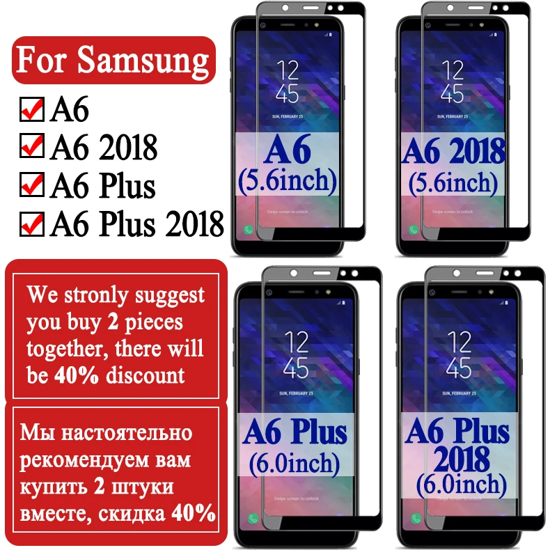 Защитное стекло для samsung galaxy a6, защитная пленка для экрана samsyng galax a 6 plus, закаленное армированное покрытие sansung tremp, чехол