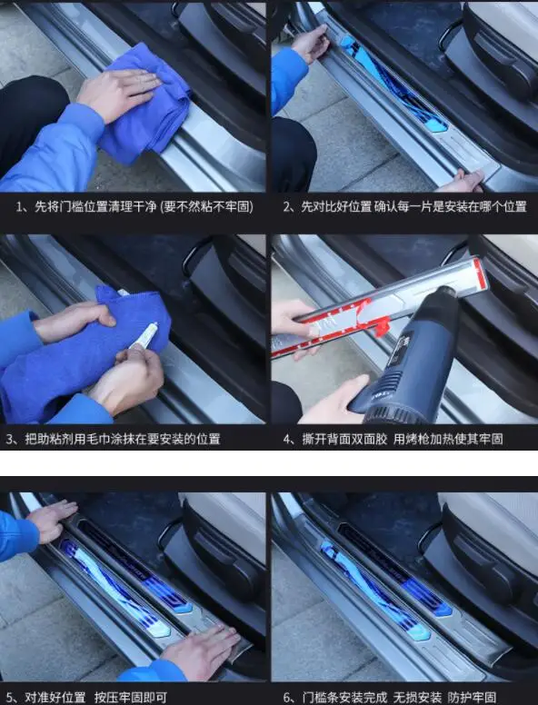 2018 for Volkswagen Lavida plus Automobile Modification Threshold Interior Accessories Decoration Special Welcome Pedal