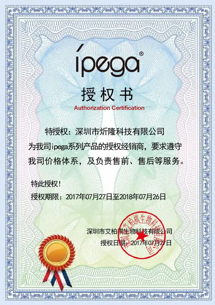 QQ20170727153542