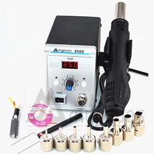 Пистолет горячего воздуха 700 Вт 858D Электростатическая паяльная станция цифровая паяльная станция+ 8 воздушных насадок+ нагревательный сердечник+ всасывающая Оловянная линия