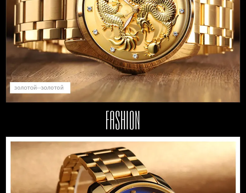 SKMEI Роскошные Кварцевые часы с золотым Драконом мужские часы водонепроницаемые китайские наручные часы из нержавеющей стали 9193 Relogio Masculino