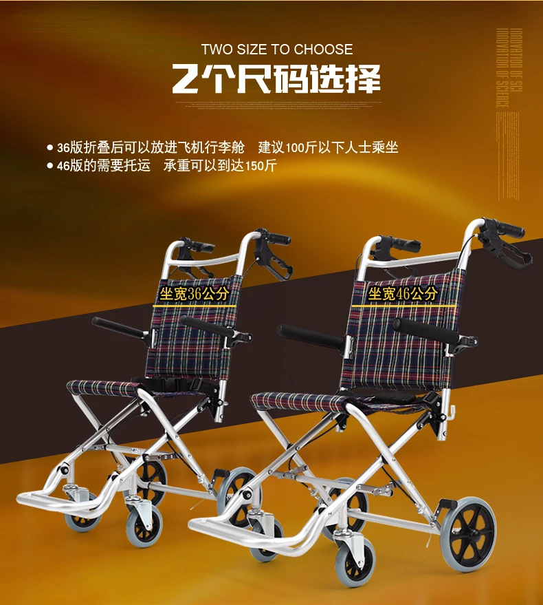 Kaiyang кресло-коляска складной светильник алюминиевый сплав супер светильник портативный тележка для детей пожилых людей Путешествия ходунки