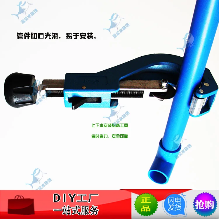 

High Quality Bearing tubing pipe cutter Tool for copper aluminum tube cutting 14mm-63mm