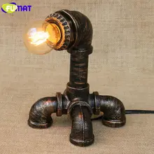 FUMAT, настольные лампы, четыре фута, водопровод, светильник, лофт, винтажная галогенная лампа, настольная лампа, американская промышленная труба, настольные лампы для бара