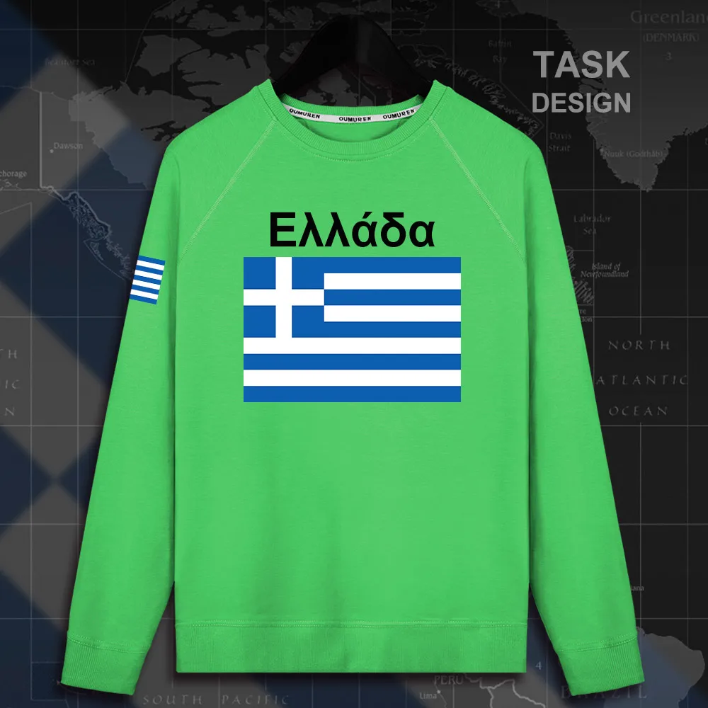 HNAT_Greece02_MA01green