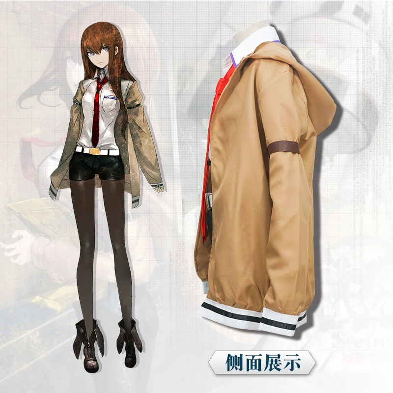 Аниме Штейнс ворота Косплэй Makise Kurisu сценический костюм представление Хэллоуин вечерние полный комплект(пальто+ рубашка+ шорты+ галстук+ пояс