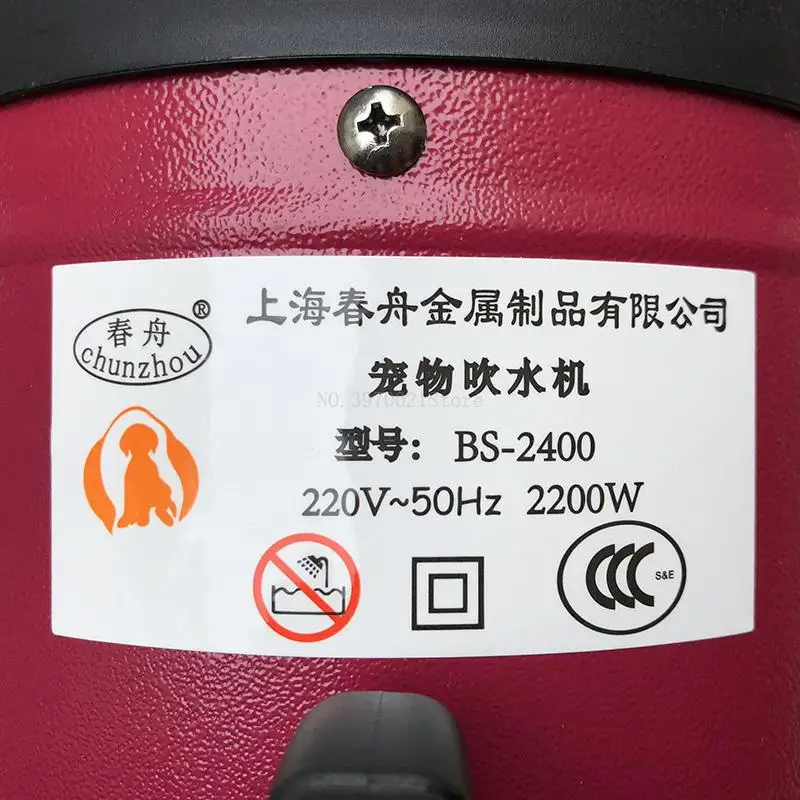 Дешевые собака Уход за лошадьми сушилка Bs2400 ПЭТ волос фен для 220v/110v Eu Plug розовый