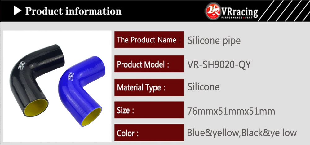 VR RACING-2," 51 мм 90 градусов Локоть силиконовый шланг турбо Впускной черный синий vr-SH9020-QY